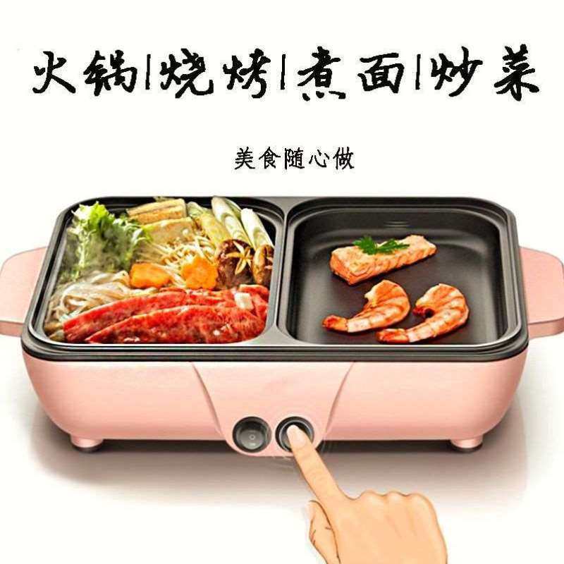 新款电烤炉韩式家用电烤盘宿舍火锅涮烤一体锅多功能烤肉机料理