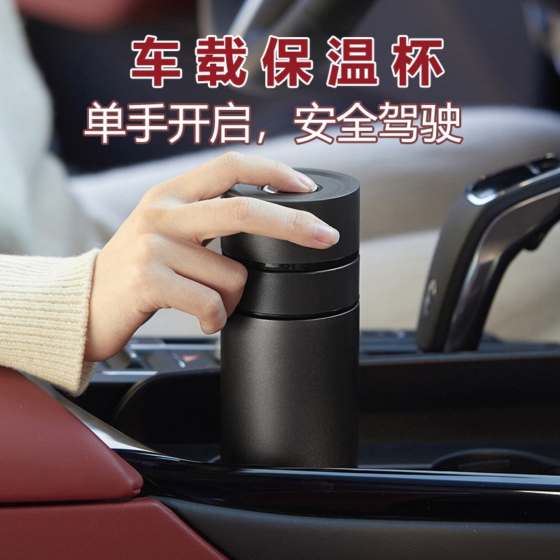 一键开盖车载专用水o杯大容量男士茶杯保温杯按压式商务高级不锈
