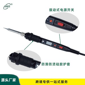 沂辰数显恒温h电烙铁 80W大功率烙铁 内热式带开关电烙铁