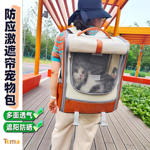猫包外出便携宠物外出包猫背包双肩防应激猫咪狗狗书包太空舱猫袋