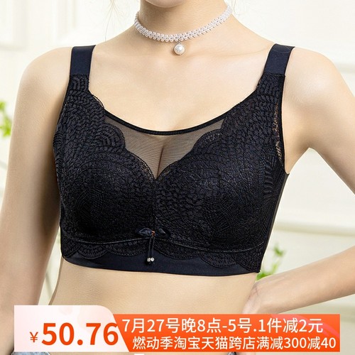 加肥加大码胖mm250斤薄款文胸罩聚拢80E95D全罩杯防走光抹胸内衣