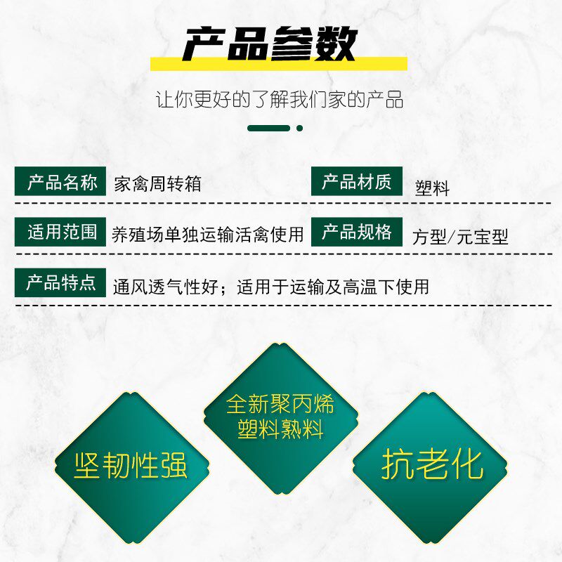 塑料家禽周转箱筐鸡笼运输笼成鸡鸭鹅鸽子笼子家用大号兔笼养殖笼