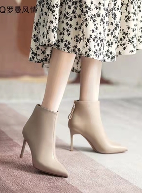 2021新款米色尖头短靴女高跟秋冬瘦瘦靴白色女靴细跟马丁靴女加绒