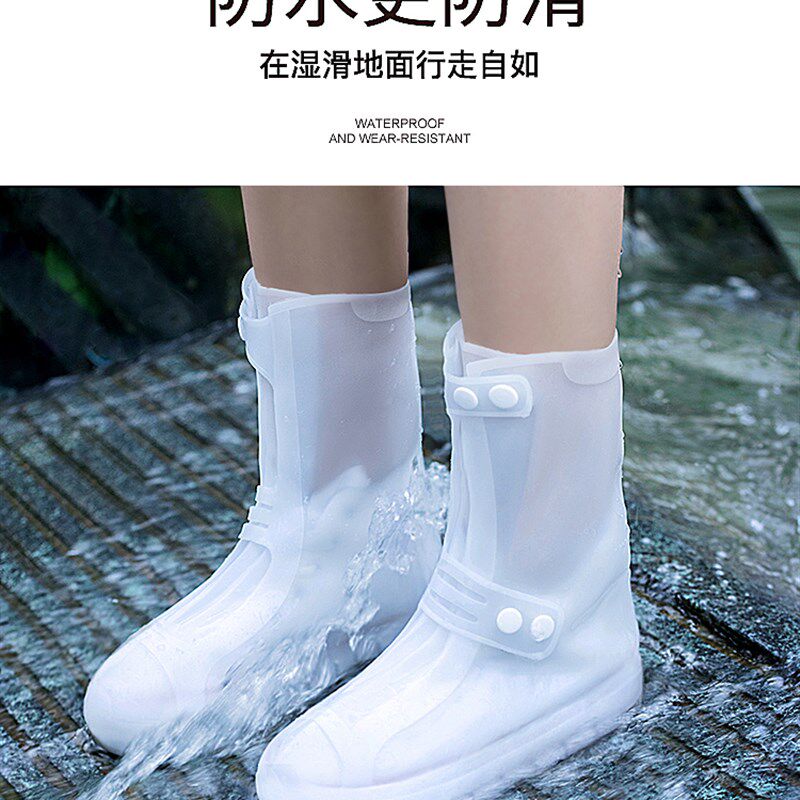 雨鞋套防水雨鞋男女款外穿防滑加厚耐磨雨靴套鞋高筒硅胶雨鞋套