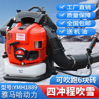 汽油吹风机背负式四冲程鼓风机吹B灰尘环卫树叶工业用大功率吹雪