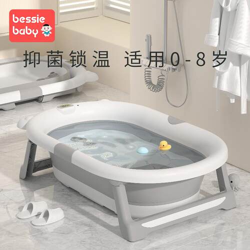 婴儿洗澡盆可折叠儿童坐躺大号小孩家用新生O幼儿用品浴桶宝宝浴