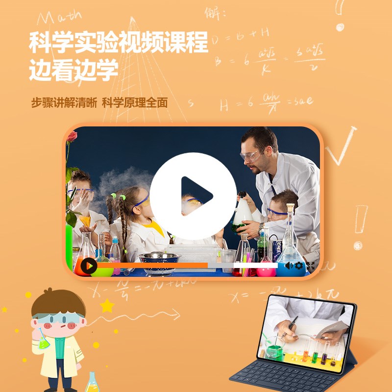 全鹿科学小实验套装小学生十岁以上幼儿园手工科技小制作stem玩具