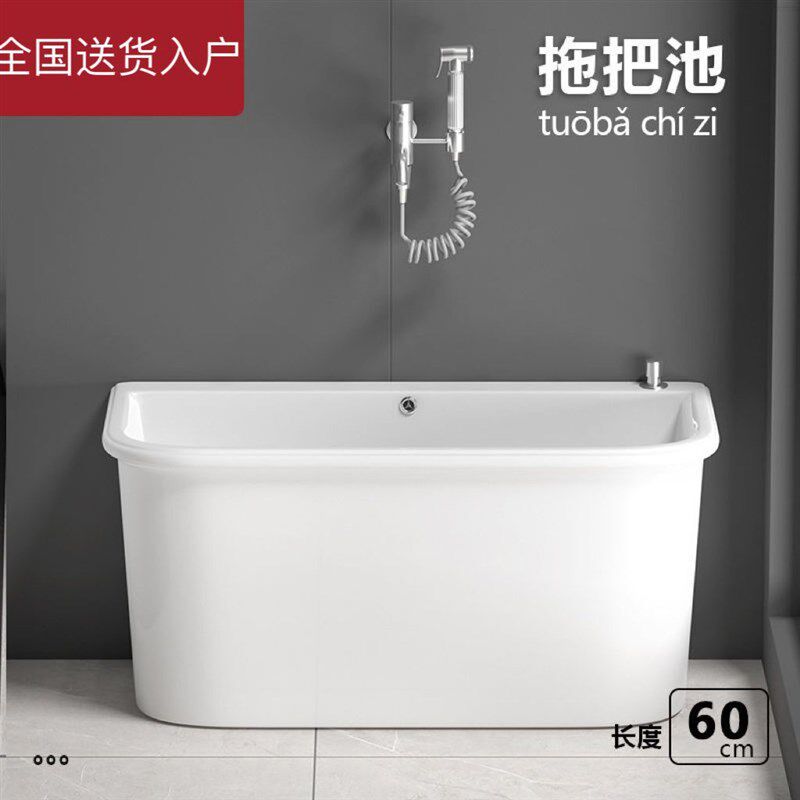 大号拖把池陶瓷家用拖布池60-70-80cm椭圆墩布池学校酒店室外水池