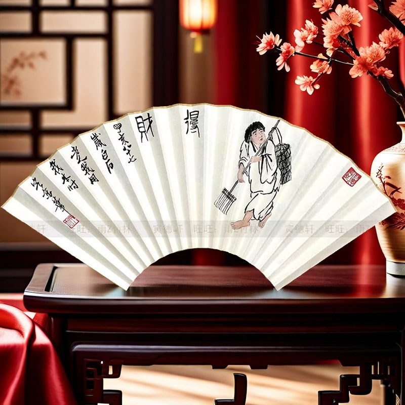 手绘扇面得财图 人物画背篓钉耙 仿齐白石扇子 95寸18方折扇 多图