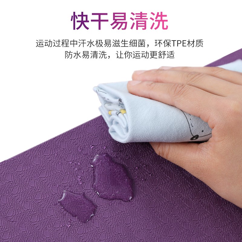 瑜伽垫加厚加宽加长初学者女健身垫舞蹈防滑瑜珈垫子地垫家用喻咖