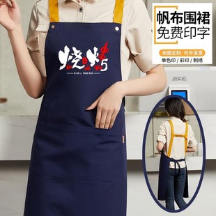 帆布背带围裙定制logo印字工作服女餐饮专用咖啡奶茶烧烤店商用男
