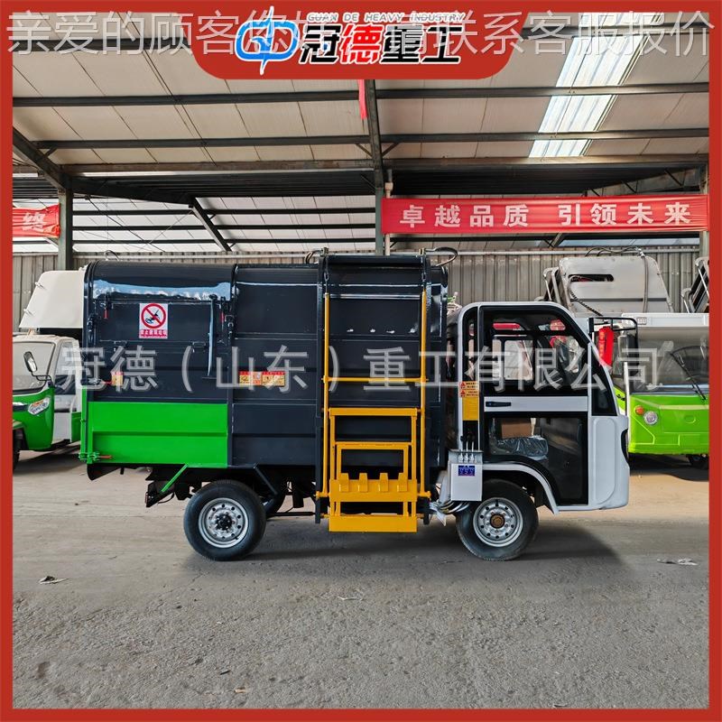 新能源5方电动垃圾车自装卸小型环卫垃圾车垃圾道路清理车