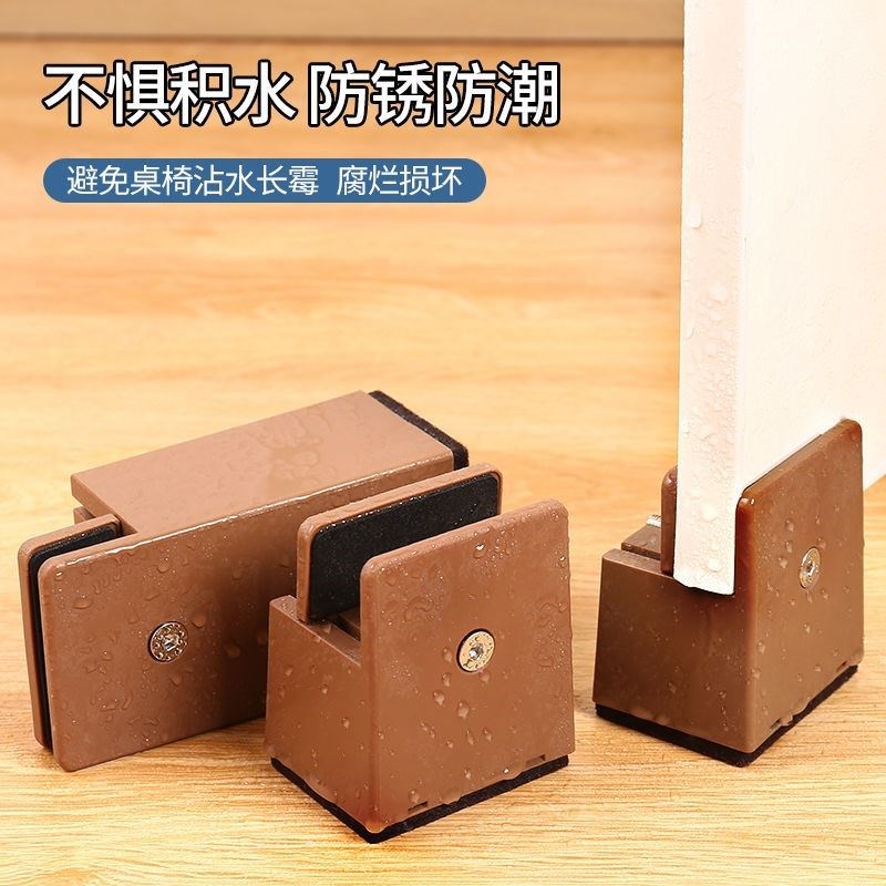柜子加高底座可调节床脚增高桌脚垫茶几家具柜子垫高底座床腿垫支