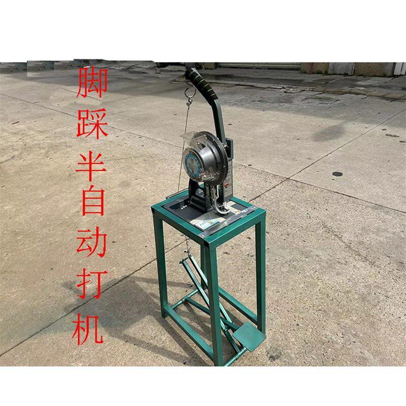 脚踏半自动无环打扣机喷绘布压扣机灯箱布展架篷布扣W眼机布打扣