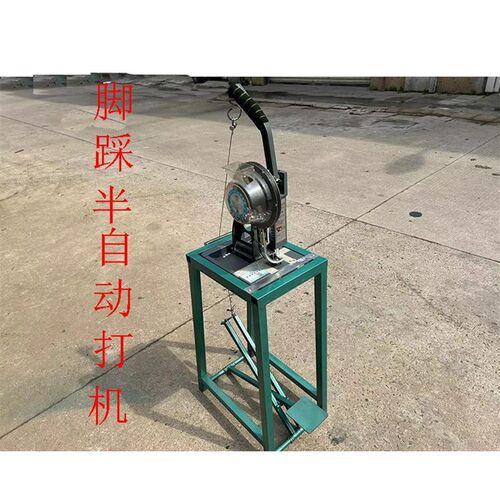 脚踏半自动无环打扣机喷绘布压扣机灯箱布展架篷布扣W眼机布打扣