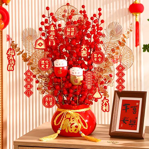 乔迁之喜装饰新居布置用品发财果新房客厅福桶摆件搬新家入宅礼物