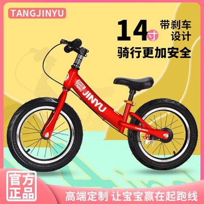 儿童平衡车带刹车2--8岁宝宝滑步车十二寸十四Q寸镁合金滑行车闪