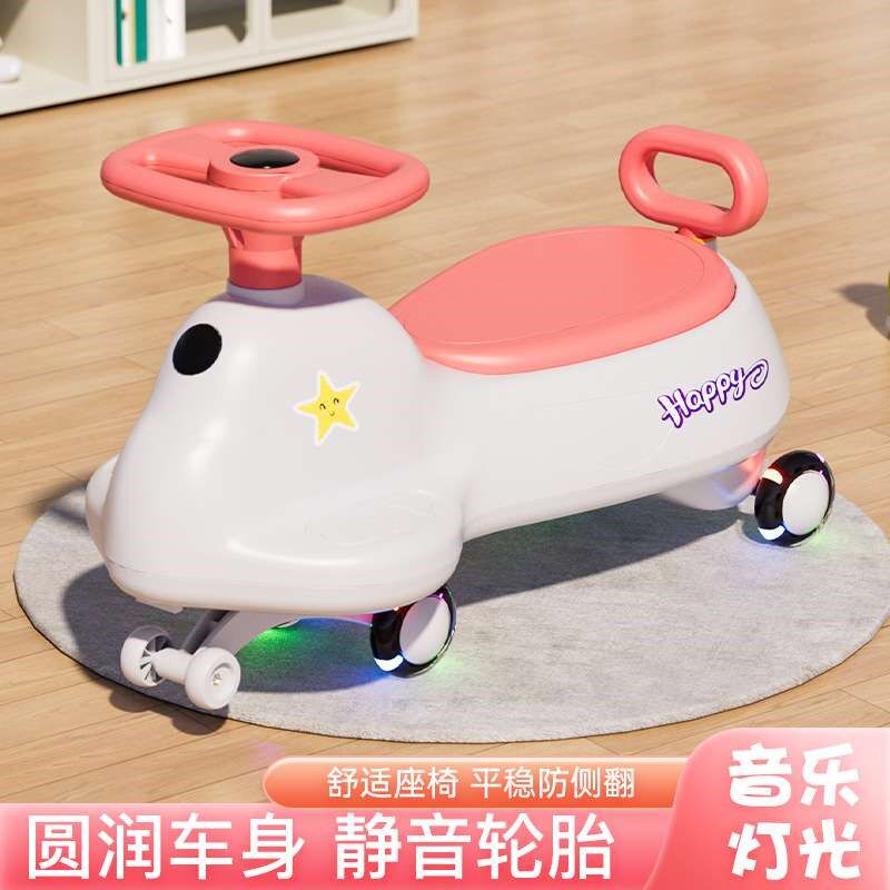 儿童摇摇车家用扭扭车1岁2024新款大人可坐双人宝宝溜溜车摇摇摆