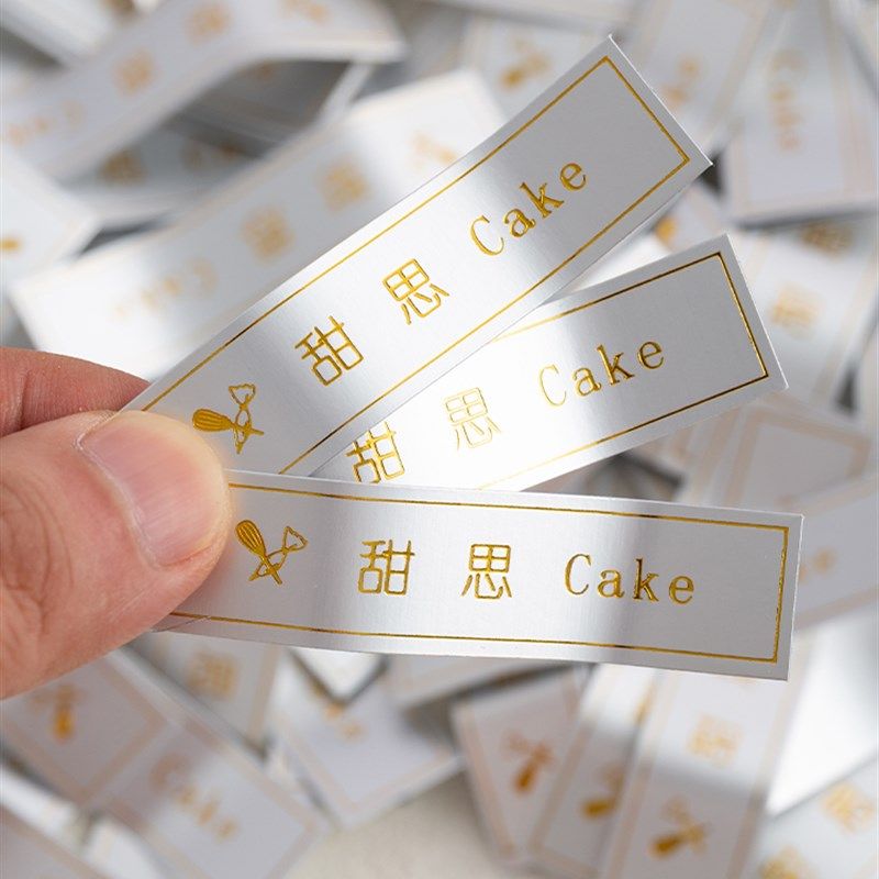 弯曲蛋糕logo插牌定制烘焙甜品生日快乐纸杯蛋糕烫金插卡标签定做