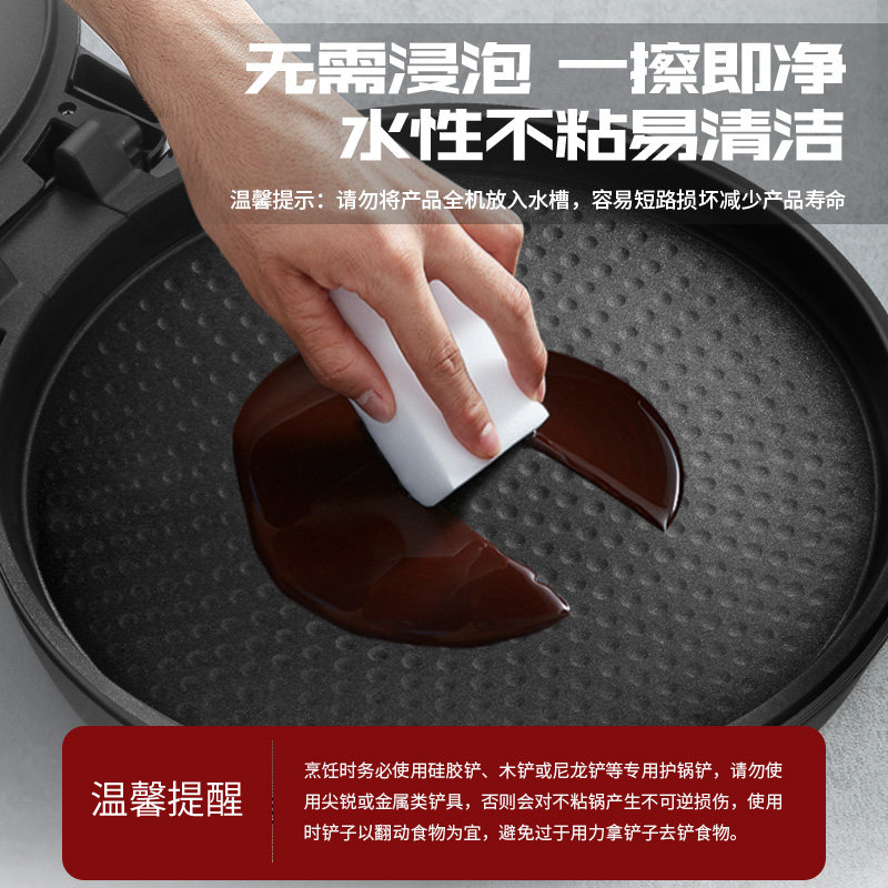 电饼铛商用家用双面加热加深加大不粘锅40大口径深盘烙饼锅煎饼机