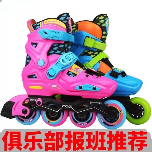 轮滑鞋锁轮可调节溜冰鞋少儿男女花式平花鞋旱冰鞋滑冰鞋直排轮S6