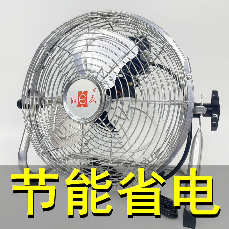 摄影拍摄吹风机鼓风电风扇趴地扇大风力坐地扇落地扇爬地扇工地电