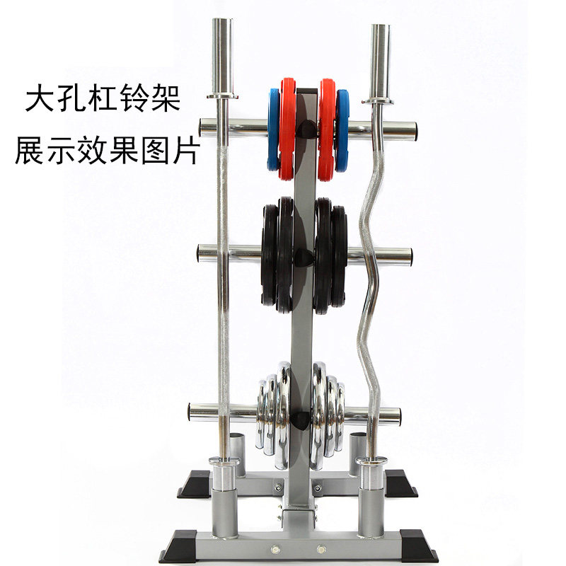杠铃架家用展示架k杠铃杆杠铃片架子存储架陈列架置放架大孔小孔