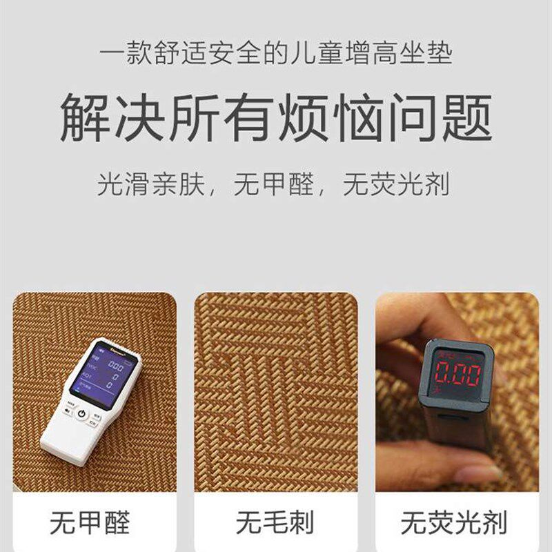新款儿童坐垫吃饭写字餐椅加厚加高海绵夏季藤席椅子屁垫座垫垫子