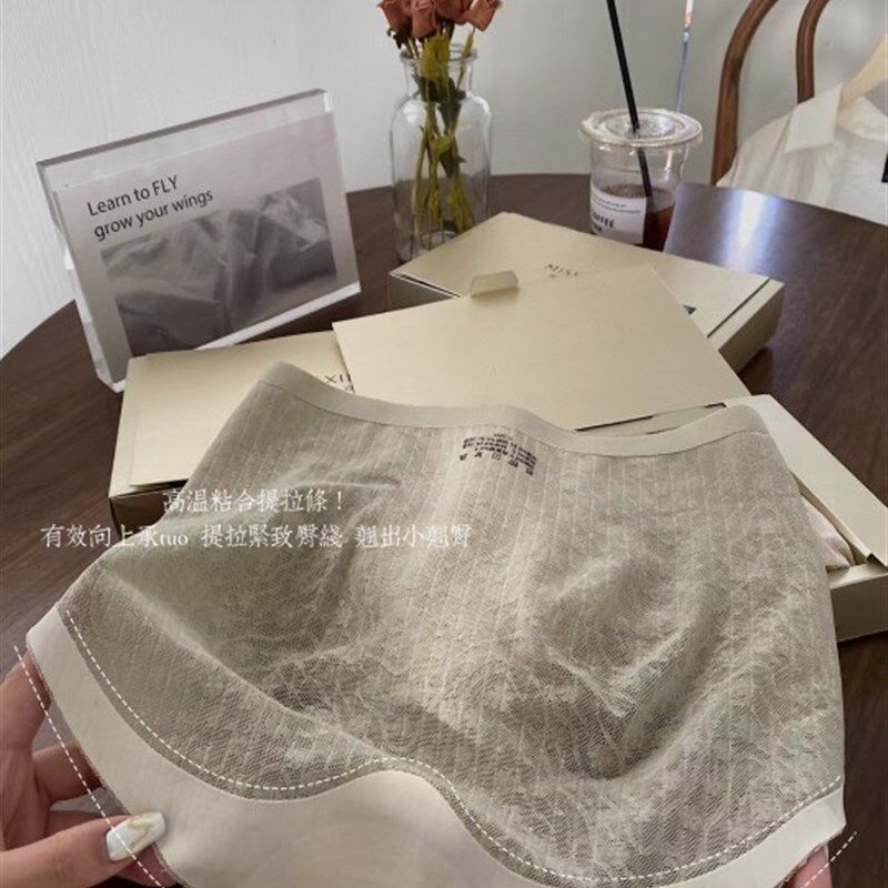 蜜思皙迪b22腾蔓软蕾丝收腹裤 五条装