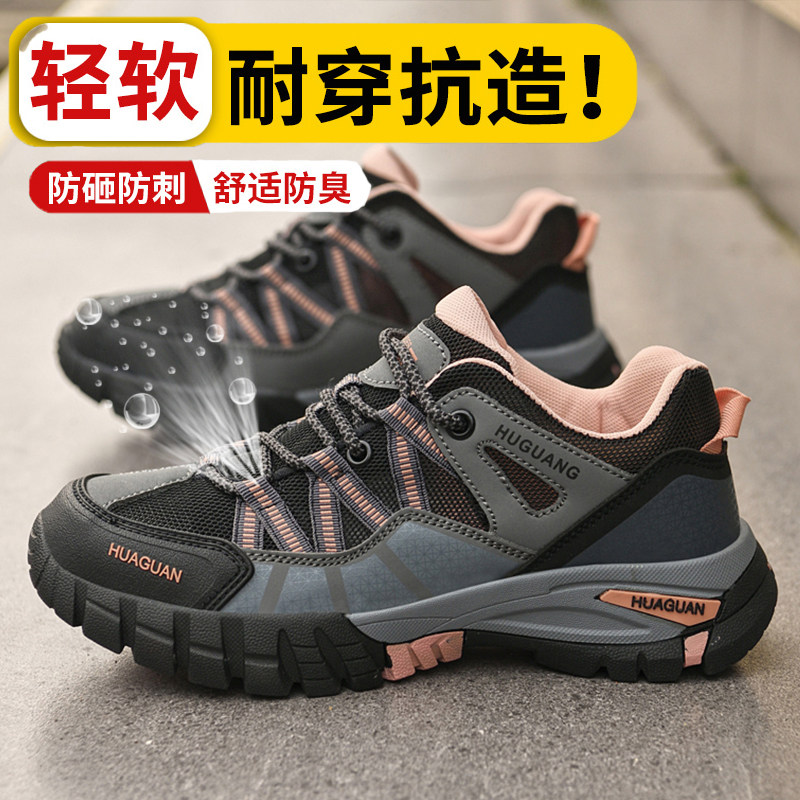 2025新款劳保鞋女款轻r便透气四季防臭防砸安全鞋女士夏季工作鞋