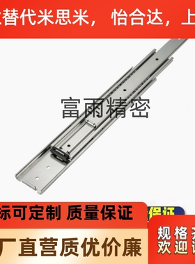 IDB10/IDB11-305/356/406/457/508/559/610/660/711重载51滑轨