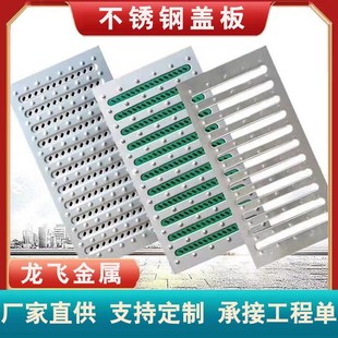 25不锈钢井盖 200 地下停车场下水道排水板 580 201不锈钢沟盖板