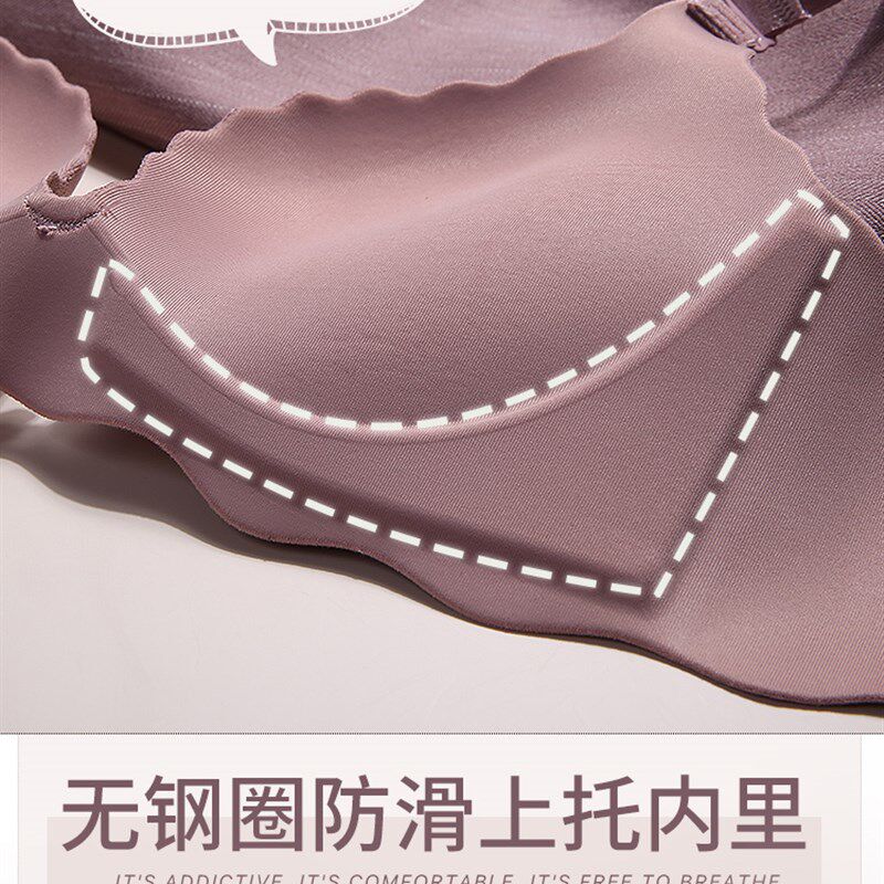 平胸专用内衣女小胸聚拢显大无钢圈加厚胸罩夏无痕一片式文胸套装
