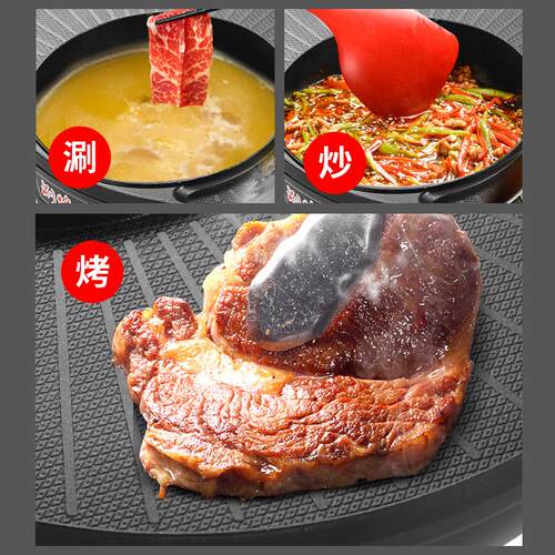 不沾锅涮烤一体锅家用无烟电烤盘多功能J火锅烧烤两用锅煎炸炒煮
