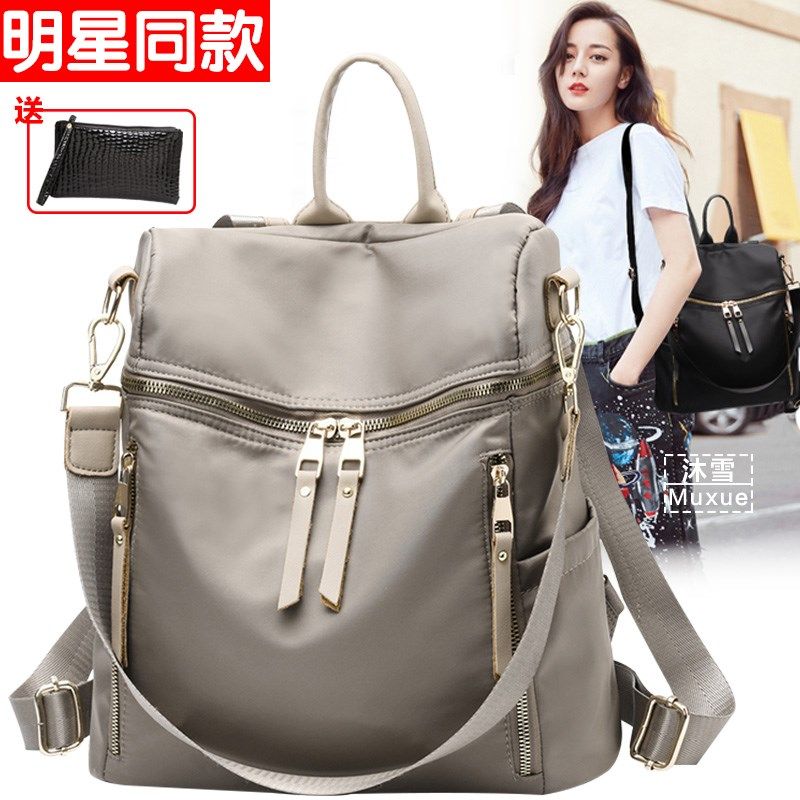 多功能单肩双肩包女包2025新款韩版百搭两用书包大容量旅行背包潮