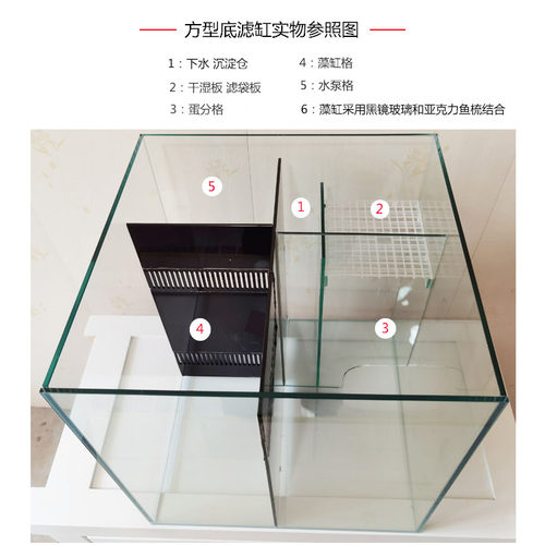 底滤缸/海缸/珊瑚小丑鱼/背包过滤/水族箱/生态鱼缸/包破损