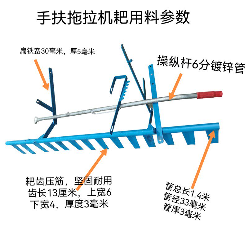 平田耙新型f农机具水田平田手扶拖拉机旋耕机配套平整平