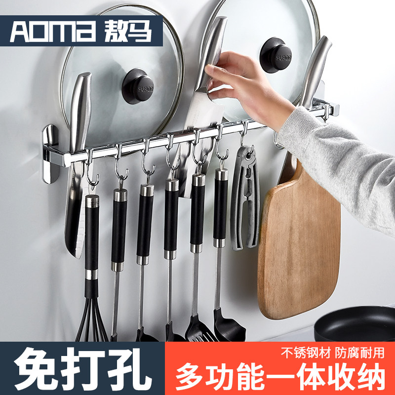 刀架免钉壁挂式厨房m放厨具用品锅铲挂架挂墙上刀铲收纳挂钩免打