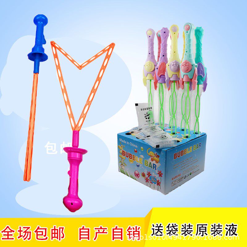 公园玩具泡泡棒卡通西洋剑吹泡泡水棒泡泡玩具摆地摊包邮
