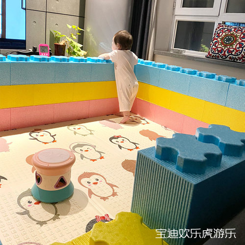 儿童学步围栏 epp泡沫积木拼插式积木墙 18个月T适用玩具泡沫围栏