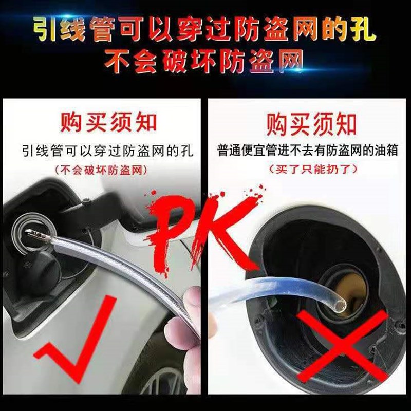 滑轮款引线管抽油器汽车手动电动抽油泵防盗网油箱吸油器抽油神器