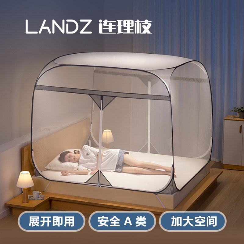 蚊帐免安装蒙古包儿童婴儿防摔床单款一体卧室家用可S折叠2026新