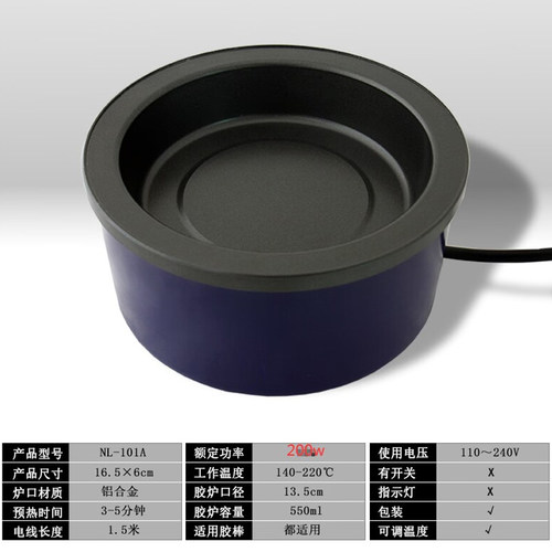 汽车凹陷h修复工具可调温溶胶炉热熔胶棒胶条拉排垫片凹坑修