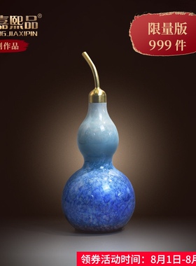 全铜葫芦摆件蓝色紫气o东来空心开口葫芦玄关客厅装饰纯黄铜工艺