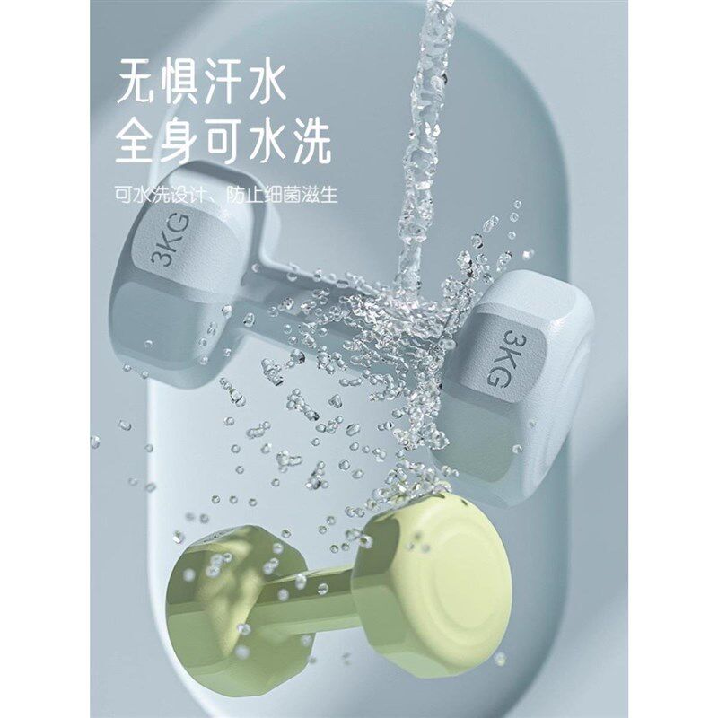 新疆包邮哑铃女士健身家用器材儿童瑜伽女壶铃式练臂肌包胶小哑铃