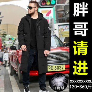 羽绒服胖子大号10XL长款 过膝加厚加长280斤大肚子大衣 加肥加大码