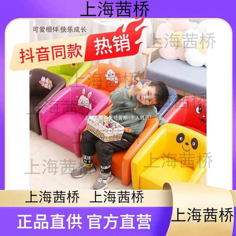 儿童沙发宝宝婴儿小沙发可爱卡通座椅防水皮革宝宝凳子靠背防摔
