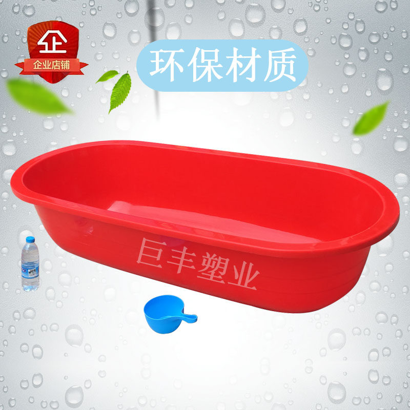 洗澡盆家用儿童成人大号泡澡桶养殖泡瓷砖洗衣浴盆加厚塑料沐浴桶