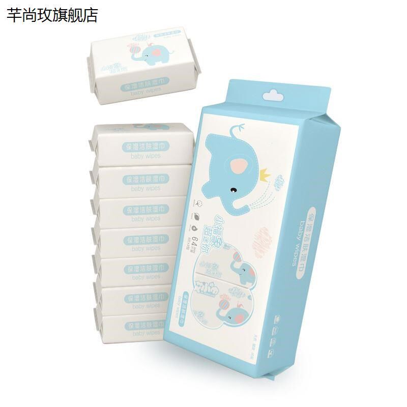 新款纸巾小包随身孩子擤鼻涕敏感柔软手帕纸可爱手帕纸随身便携湿