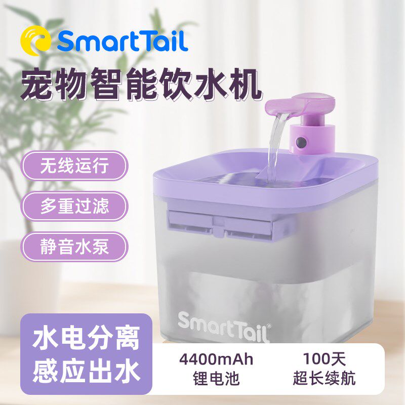 宠物智能饮水f机猫咪智能饮水机不插电感应长续航静音循环出水